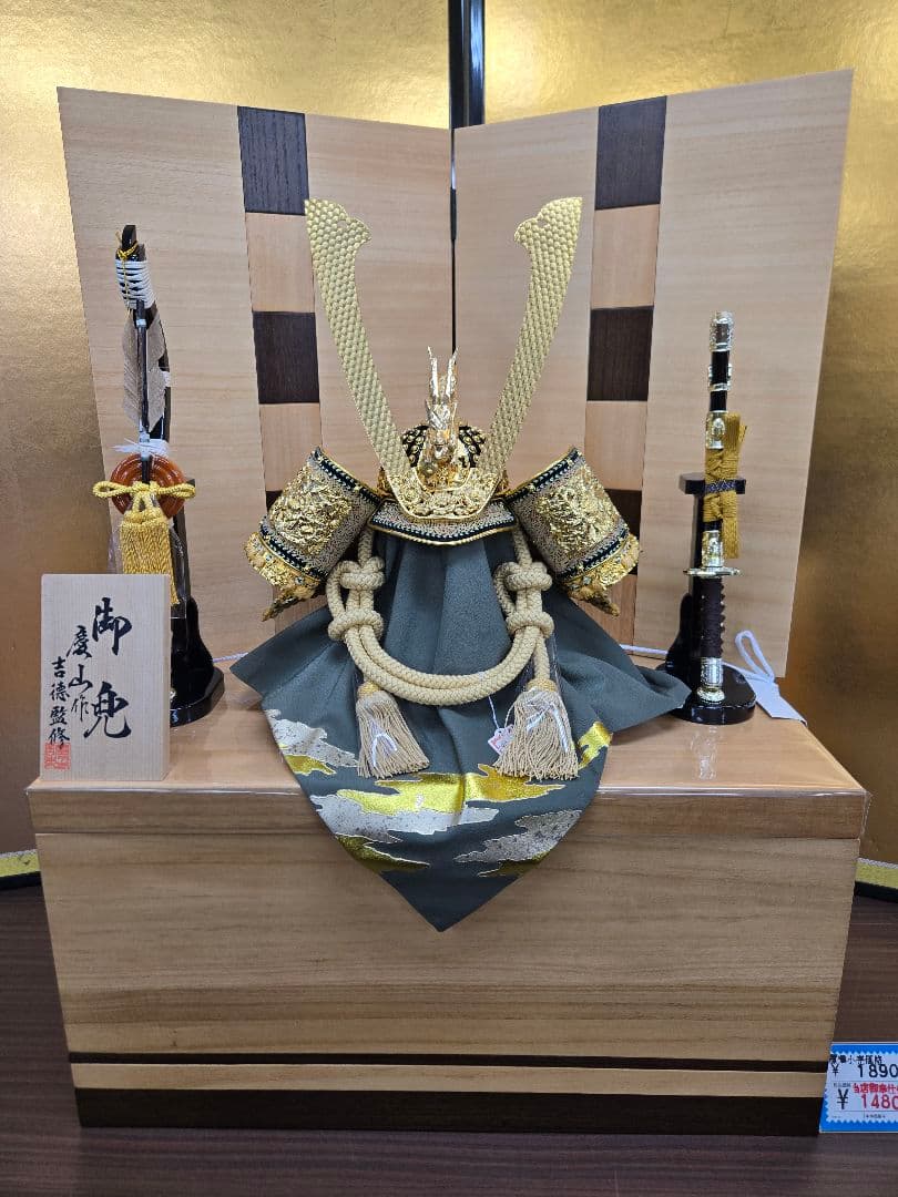 【展示品限り】五月人形　兜　鍬形　収納飾り　※閉店セール　S23