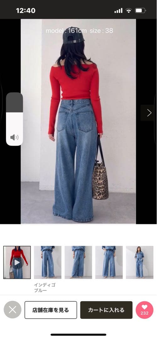 Whim Gazette デニムパンツ