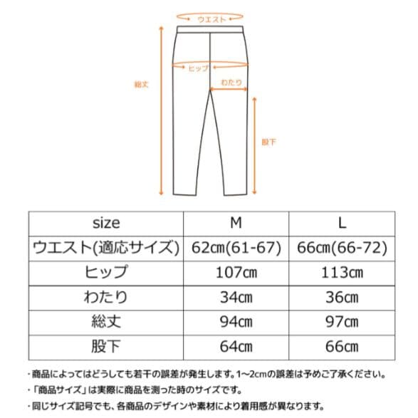 VENEX ベネクス リカバリーパジャマ ニットサッカー ピンク M 試着のみ