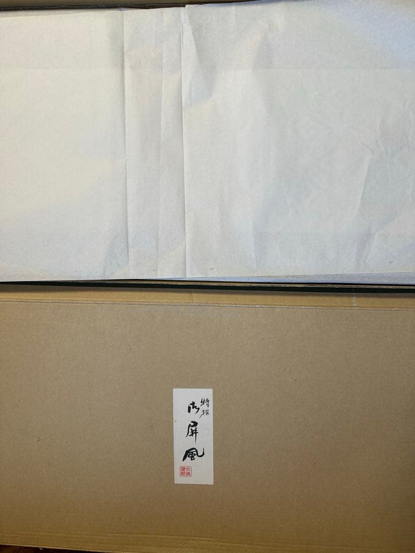 美品　雛人形（ひなにんぎょう）親王飾り　京雛