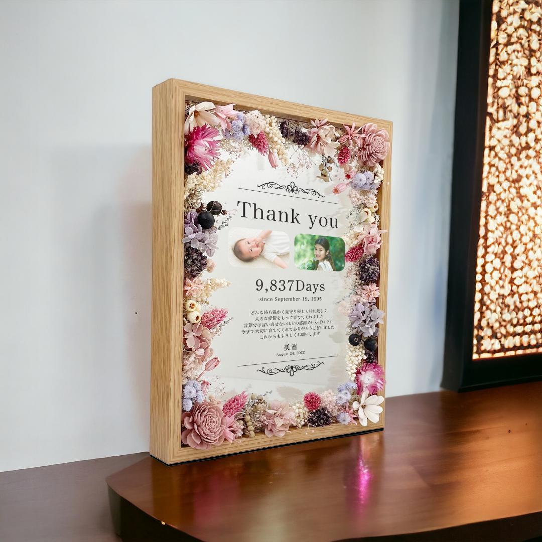 子育て感謝状 記念品 プレゼント 贈り物 i25i26 ガラス印刷 感謝状