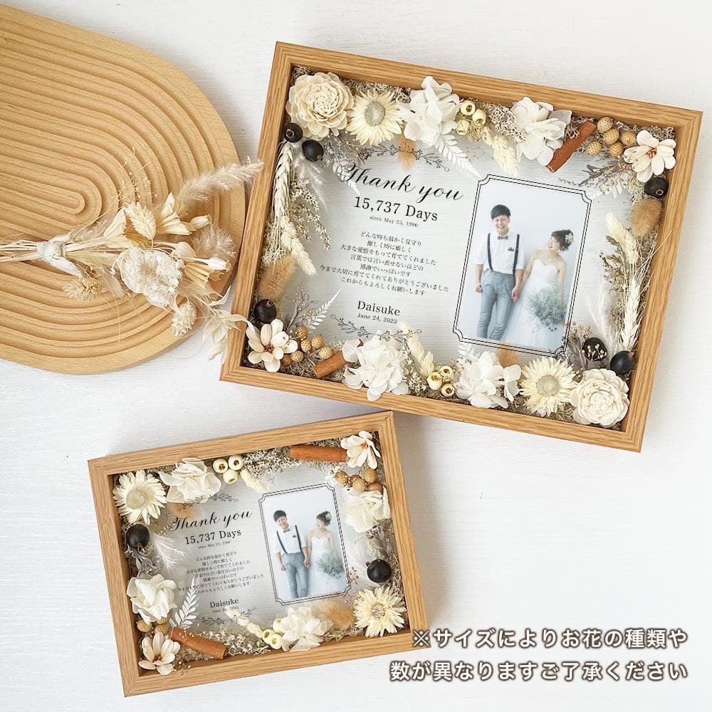 子育て感謝状 記念品 プレゼント 贈り物 i25i26 ガラス印刷 感謝状