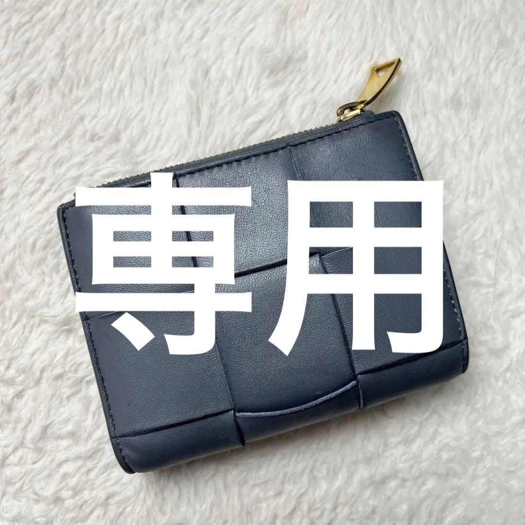 しょBOTTEGA VENETA 折り財布　カセット　グレー