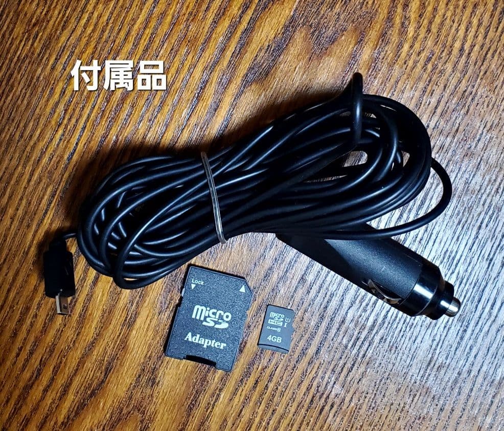 ブリッツ/TL403R/MSSS対応レーザー&レーダー探知機/4.0インチ