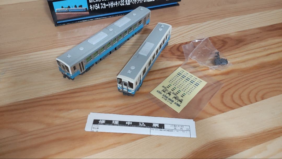 MICRO ACE キハ54+キハ32 2両セット 品番: A6438