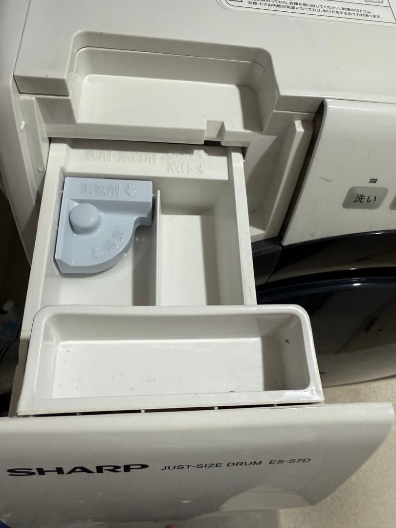 SHARP ES-S7D ドラム式洗濯乾燥機