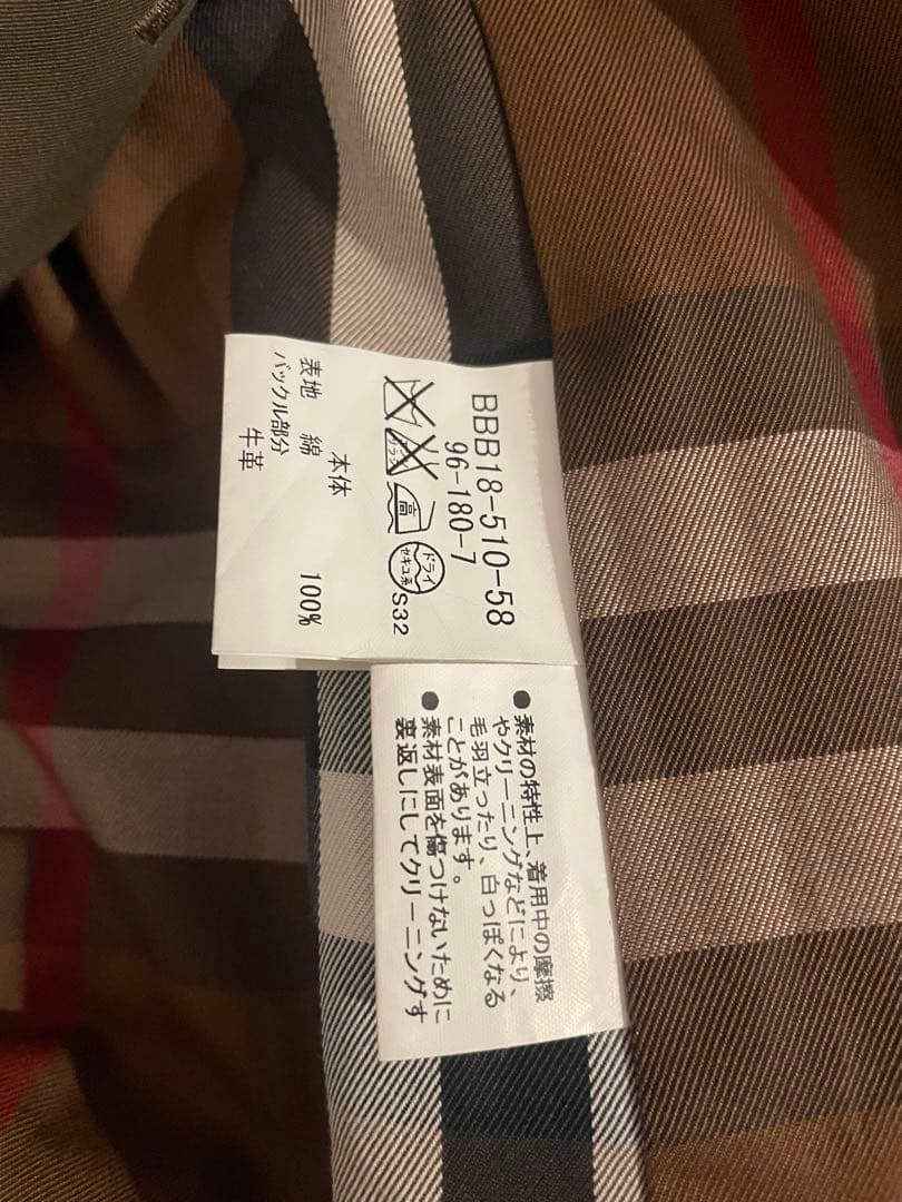 Burberry トレンチコーン カーキ