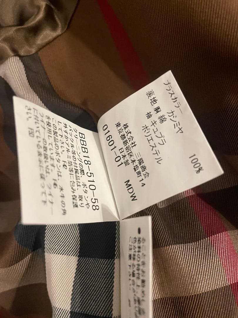 Burberry トレンチコーン カーキ