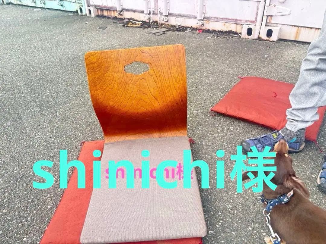 hikari 木製背もたれ付き座椅子4脚セット