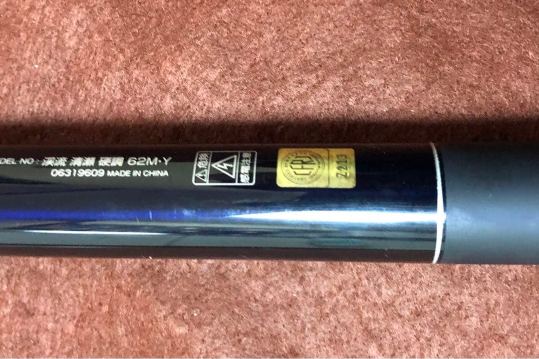 a*7様 送料無料☆ダイワ　渓流　清瀬　硬調62M 渓流竿