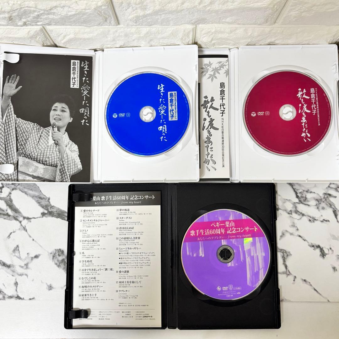 【まとめ✨】 演歌 DVD まとめ　10点セット✨ コンサート　映像作品集