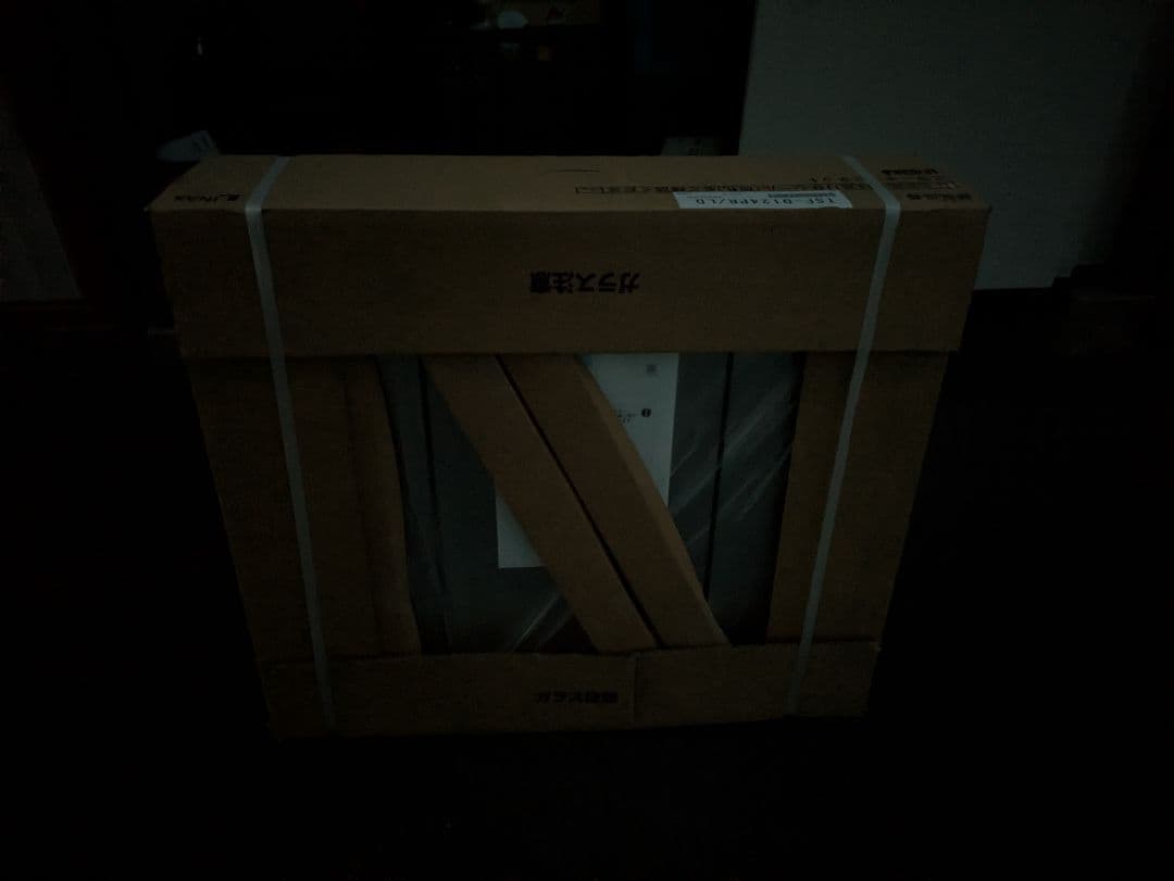 リクシル　ミラーキャビネット　TSF-D124PR/LD