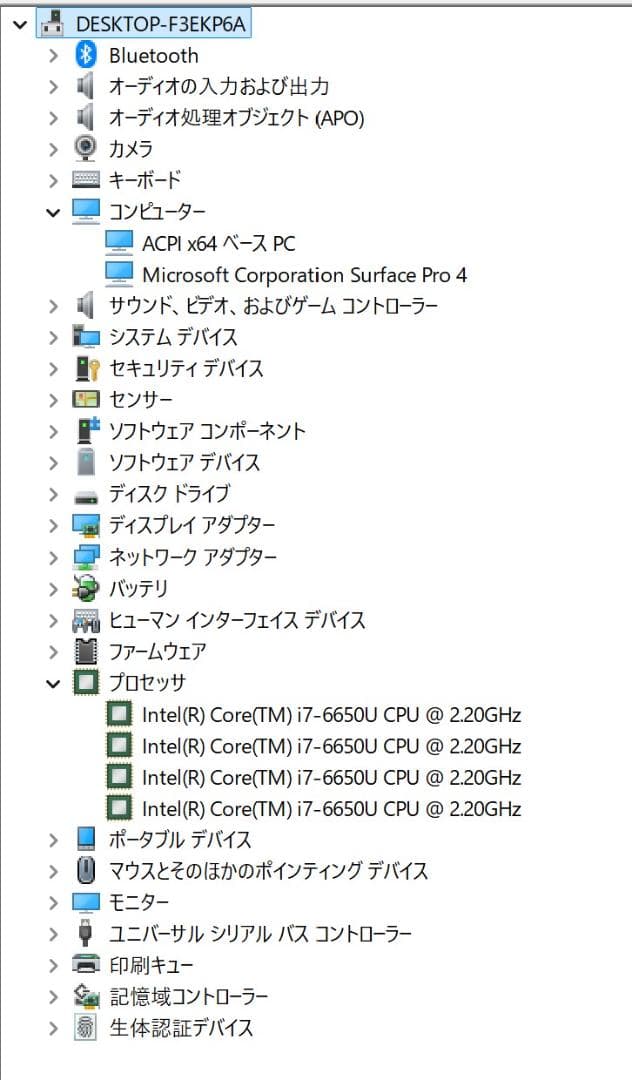|*送様 8019★Surface Pro★Core i7★16GB★SSD 5