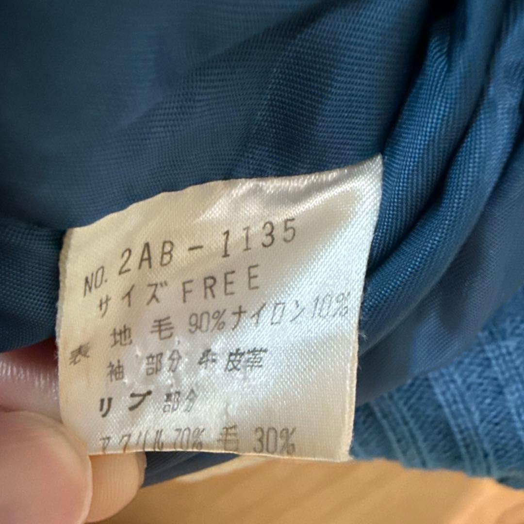 希少！！ヒステリックグラマー　スカジャン