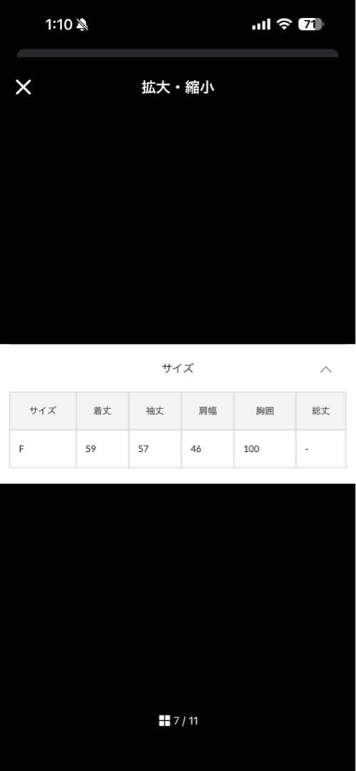 Loungedress ラウンジドレス　フリルカラーニット