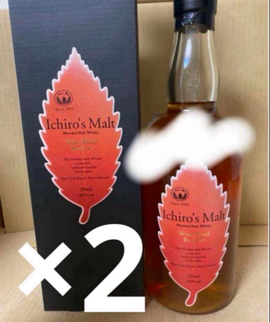 【大特価‼️】イチローズモルト　ワインウッドリザーヴ　700ml 2本