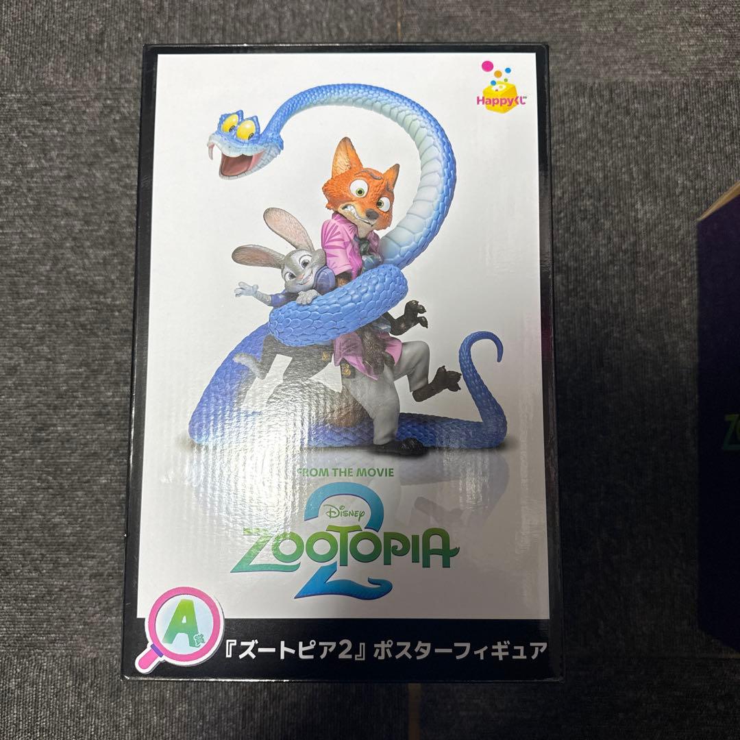 ズートピア2 Happyくじ A賞 ラストワン賞