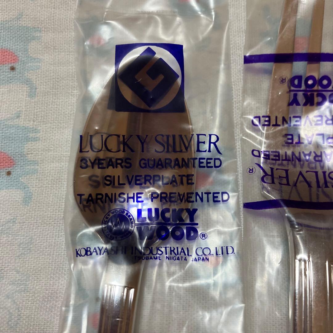 ラッキーウッド　ラッキーシルバー　銀メッキ　２５本