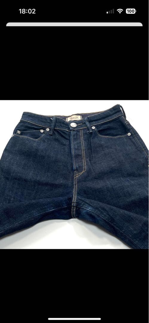 【極美品】ヤヌーク　Lea　デニムパンツ　ボーイズストレート　濃紺　25