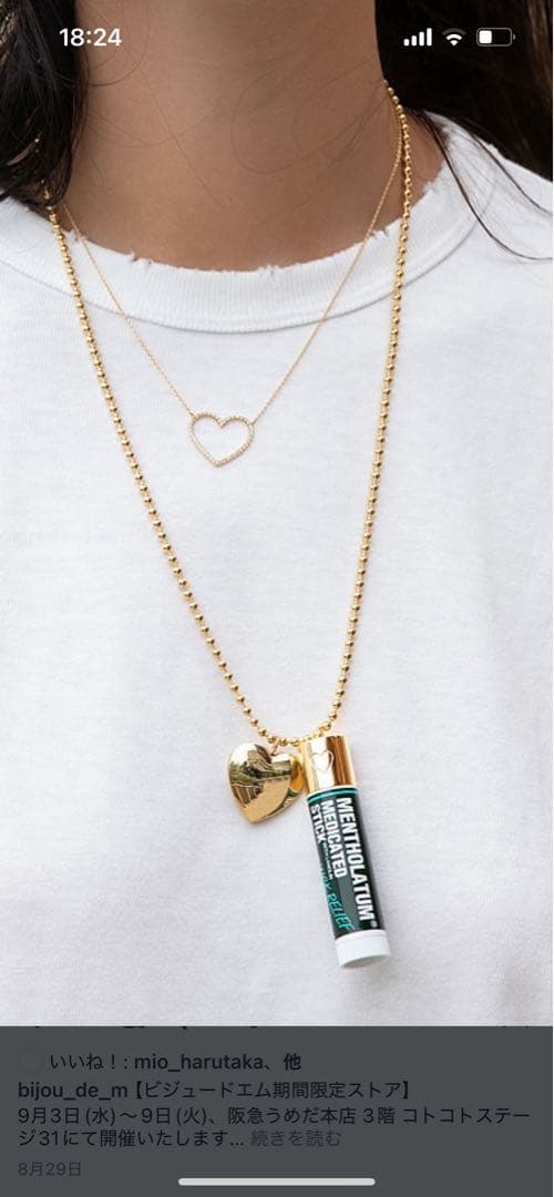 Bijou de mM ビジュードエム　リップクリームキャップ　　チャーム