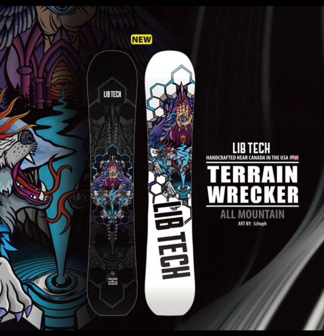 スノーボード LibTech TERRAIN WRECKER 157cm 23-24