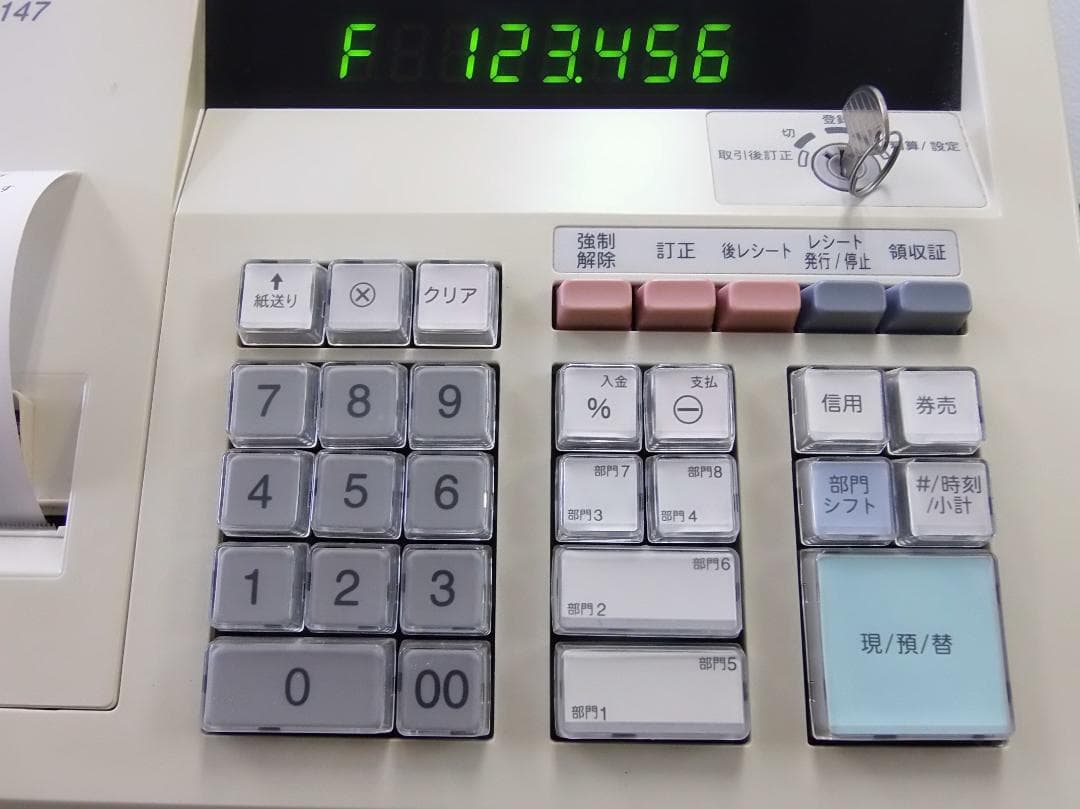 設定無料 SHARP XE-A147-W 8部門レジスター 250731