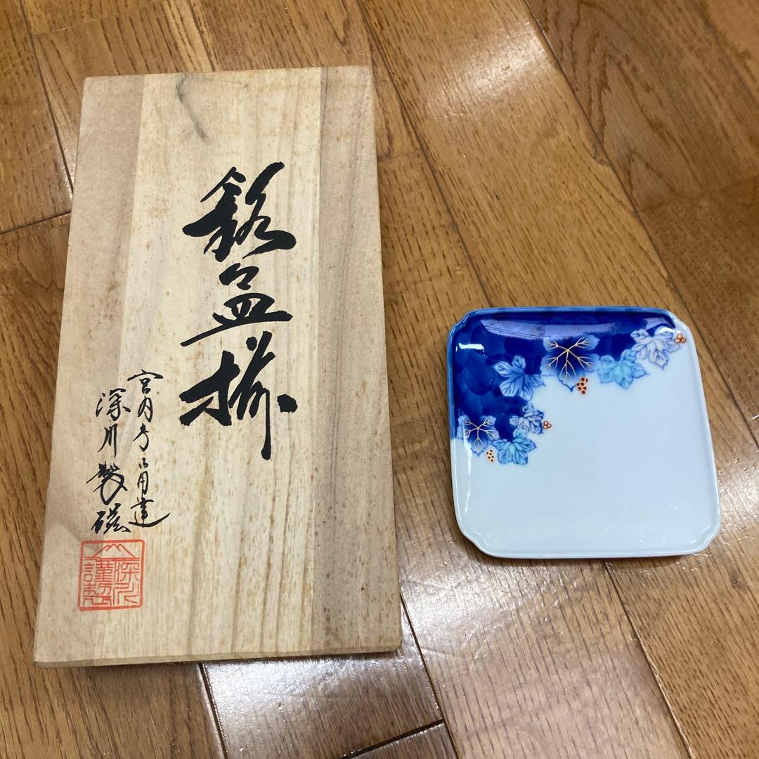 深川製磁四角い皿 青と白　5枚
