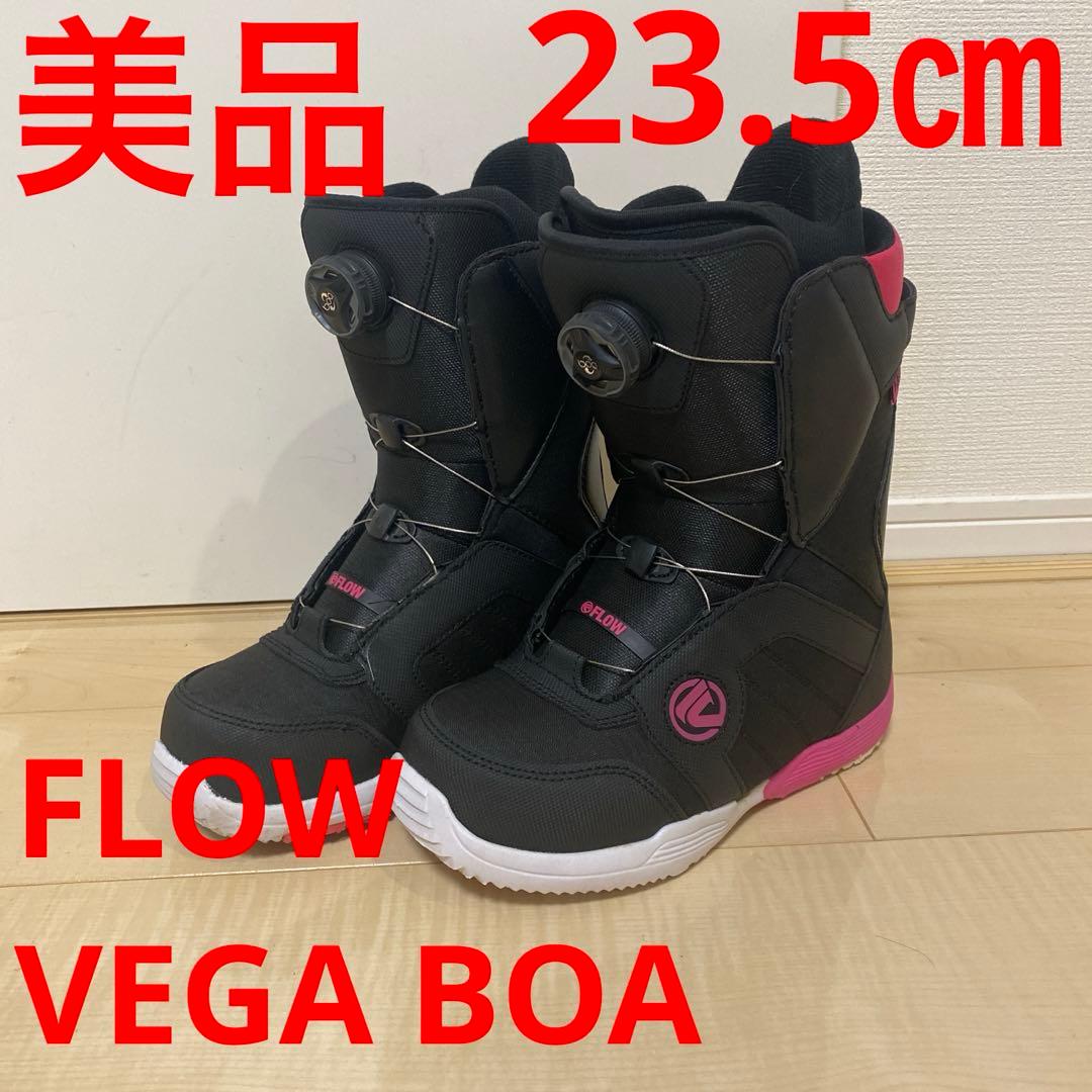 【美品_即日発送】 FLOW スノボブーツ　VEGA BOA　23.5cm