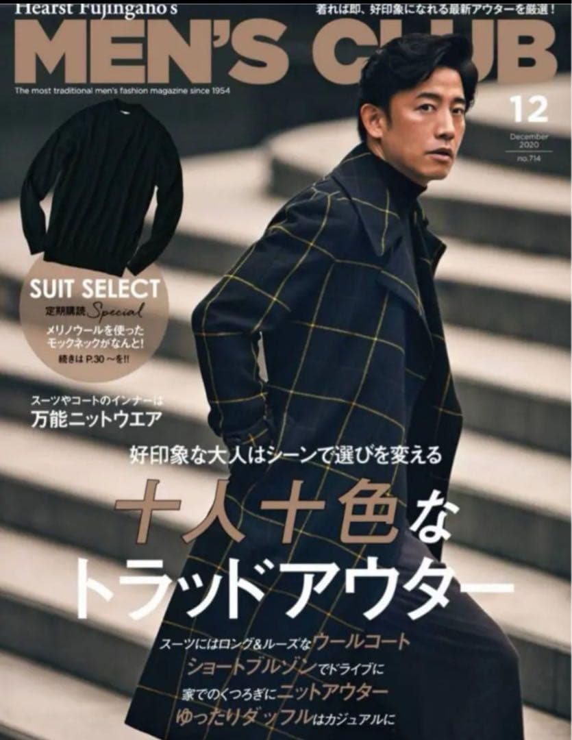 【定価165,000円】タリアトーレ 46 高級チェックタイロッケンコート