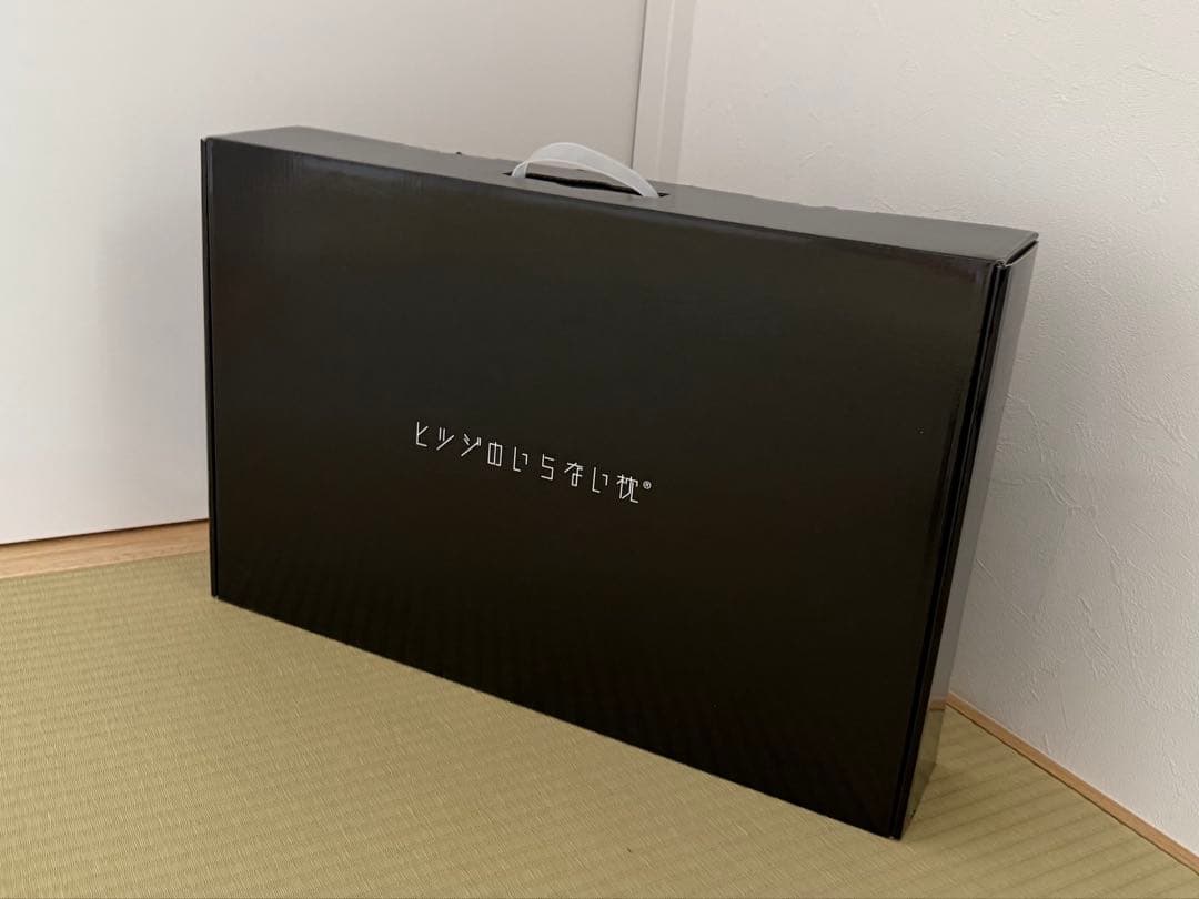 ヒツジのいらない枕 至極 専用カバー付き