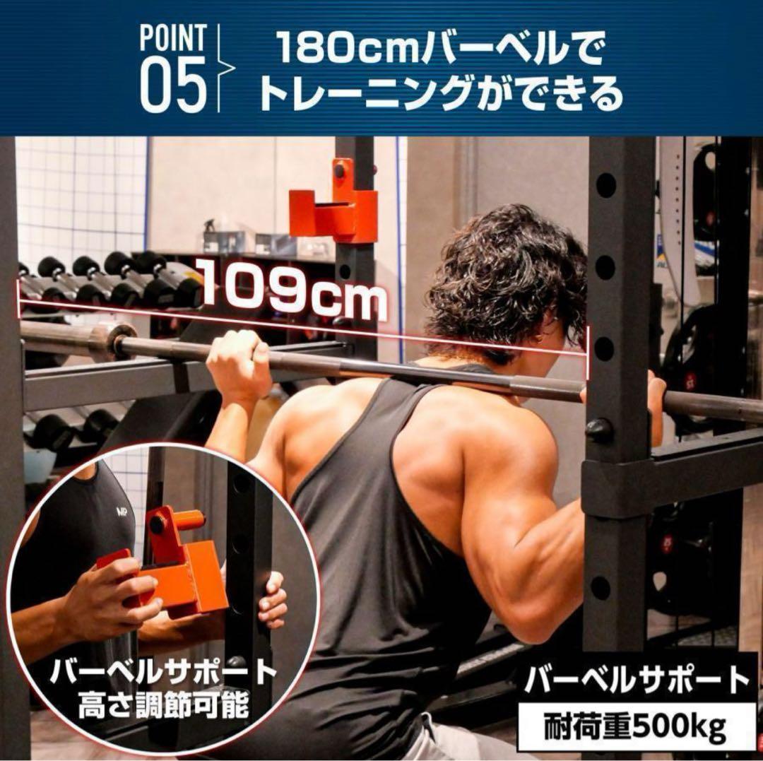 パワーラック ハーフラック12段階調節可能 自宅 家庭用 筋トレ