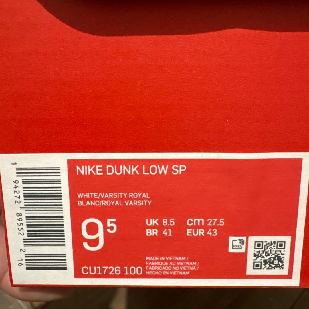 靴 Nike Dunk Low SP \"Varsity /Kentucky