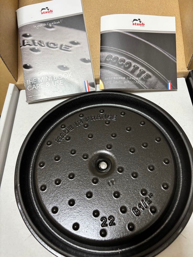 新品未使用品　ストウブ　ピコ・ココット ラウンド 22cm ボルドー