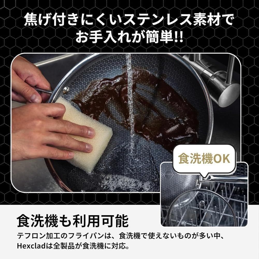 Hexclad ヘクスクラッド フライパン 【26cm】 IH/オーブン 蓋付き