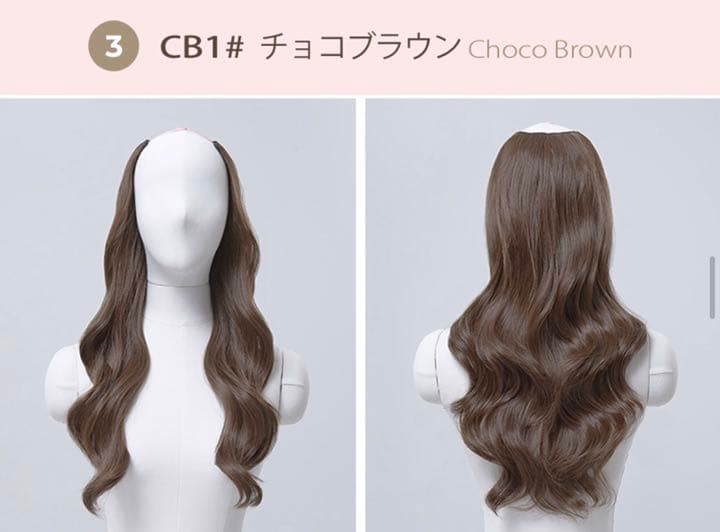 オープンハーフウィッグ　ベイビーピース　チョコブラウン　ピンクエイジ