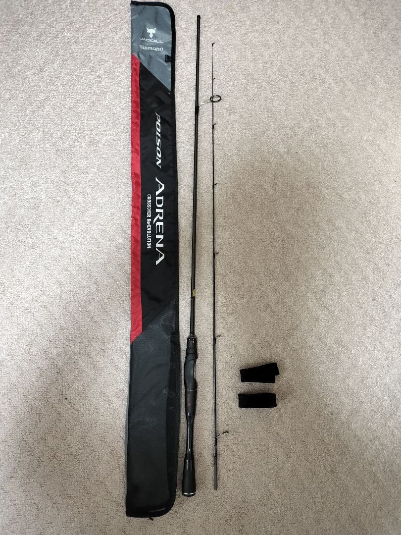 ジャンク　ポイズンアドレナ　265UL-S/2