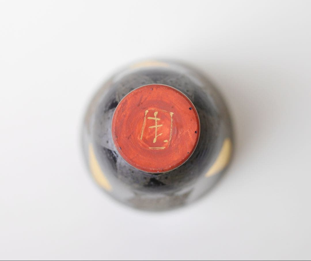 前田正博　色絵梟絵 陶芸 ぐい呑み 茶碗