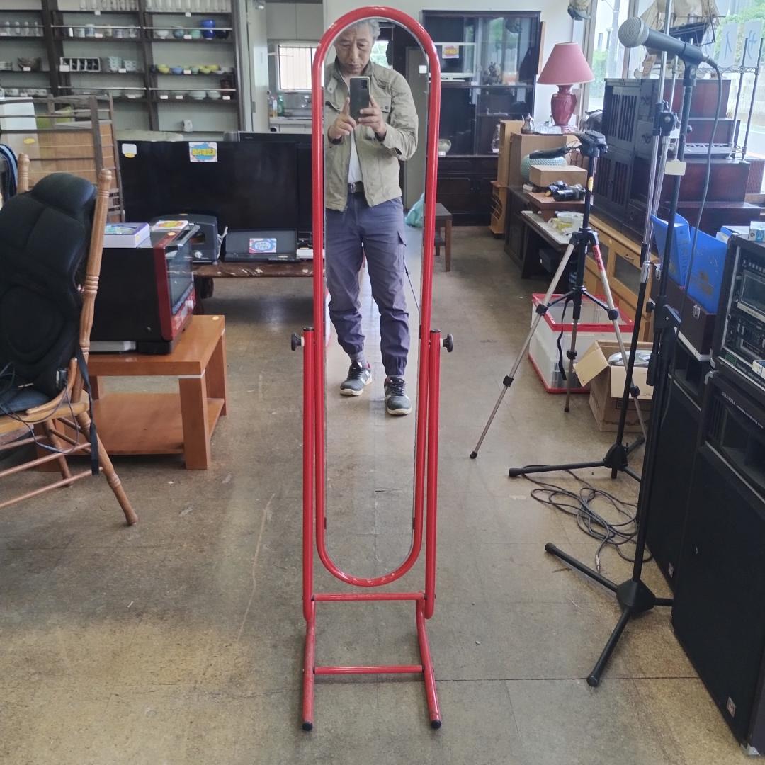 赤い パイプ式　スタンドミラー