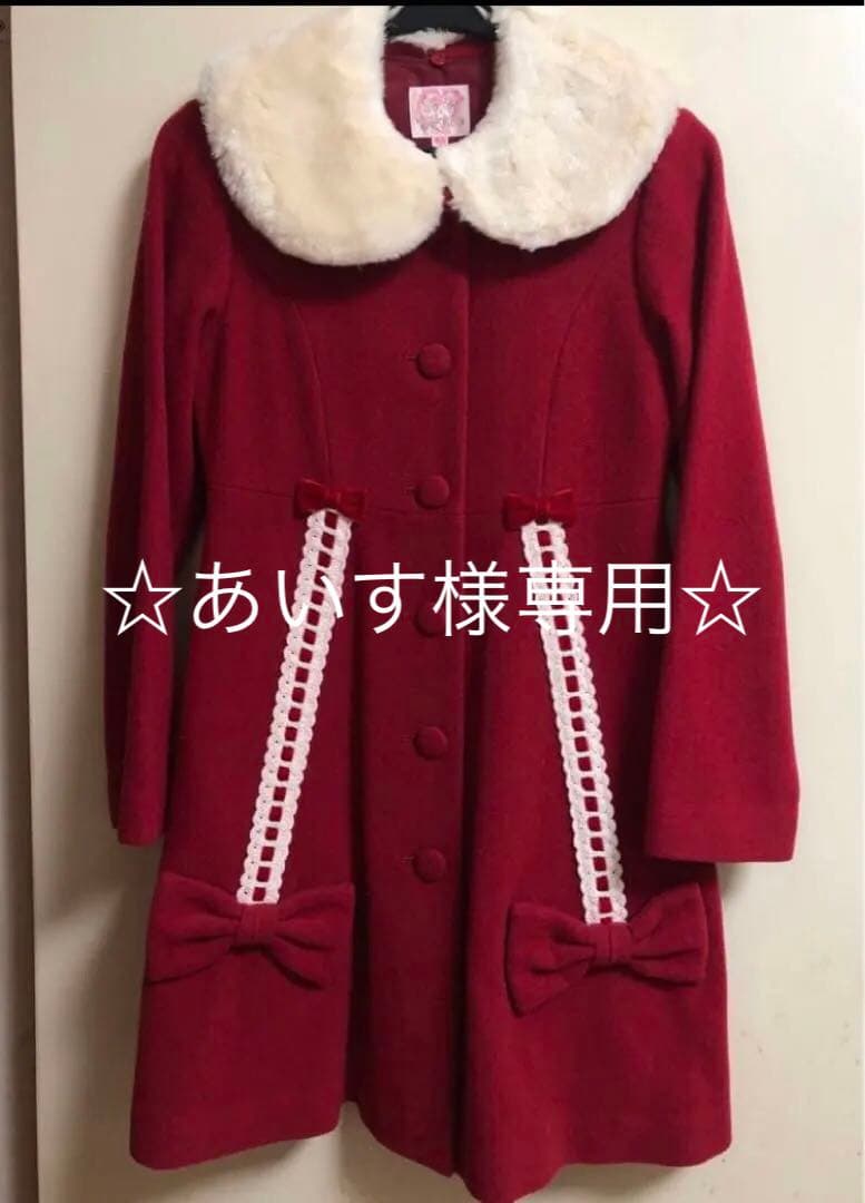 ☆あいす☆シャーリーテンプル はしごレース　ウールコート　150