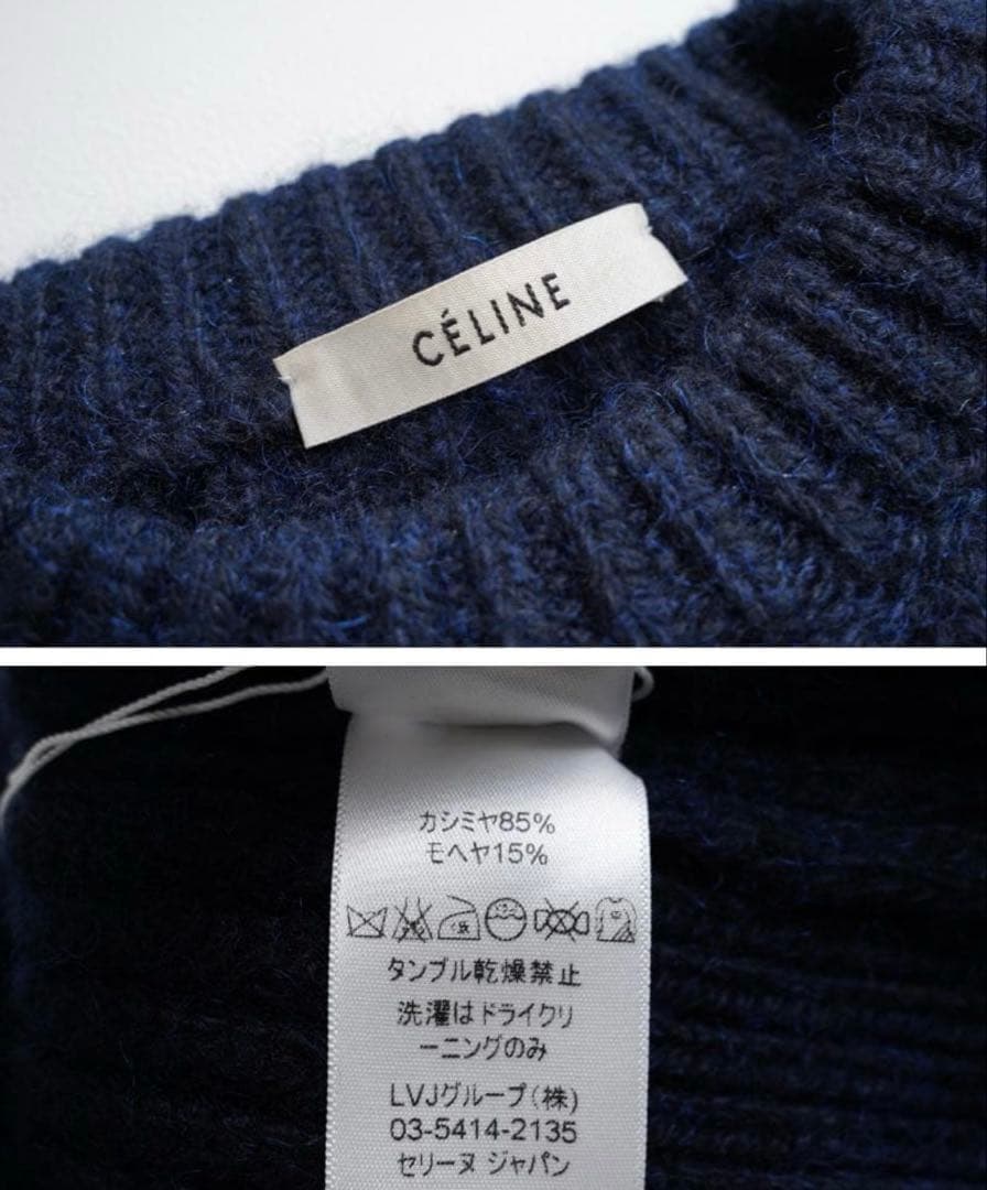 セリーヌ フィービー期 ネイビー カシミヤ ニット アシンメトリー 変形　希少