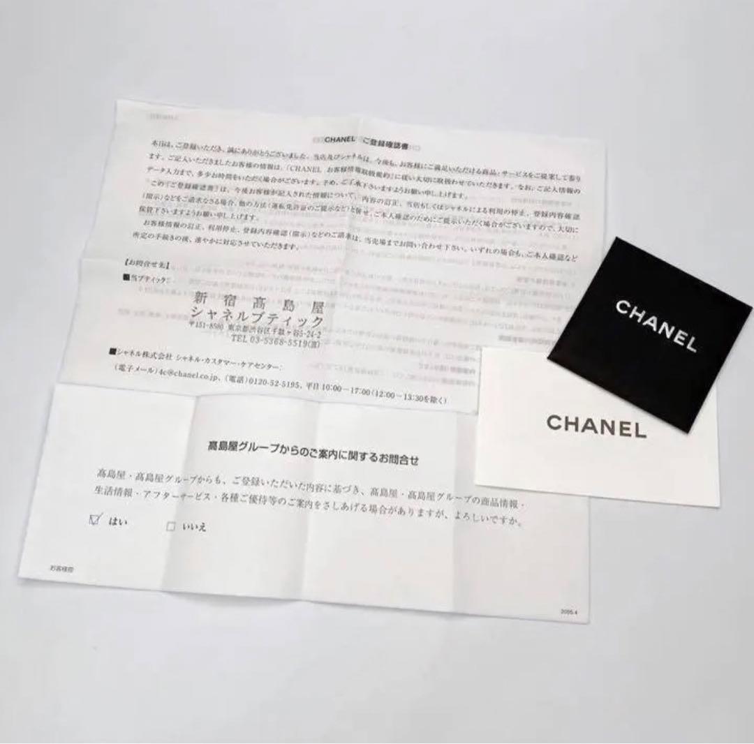 CHANEL マトラッセ キャビアスキン スモールウォレット 正規保証 Z446