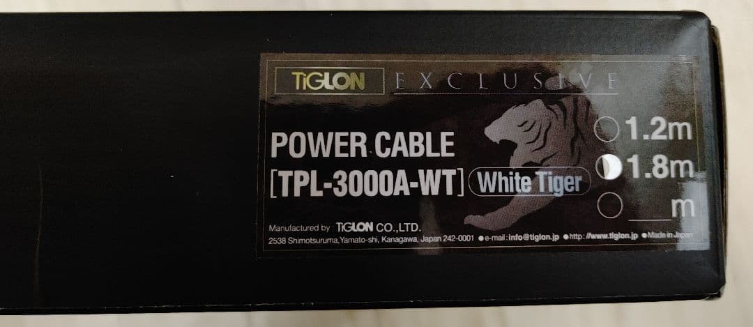 TIGLON TPL-3000 white tiger 1.8m 電源ケーブ