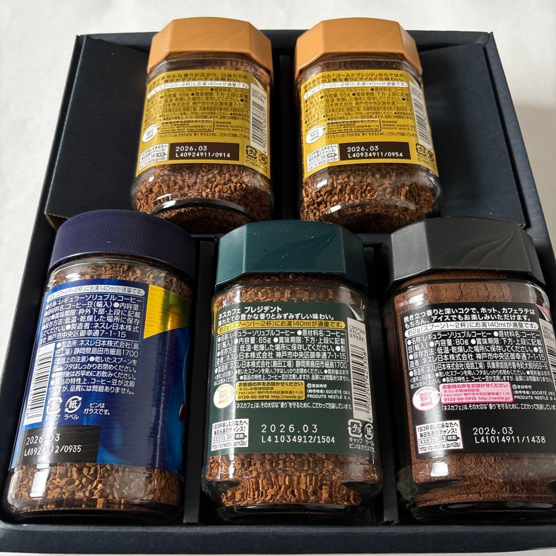 みこ 　Nescafe インスタントコーヒー セット 5種　3箱