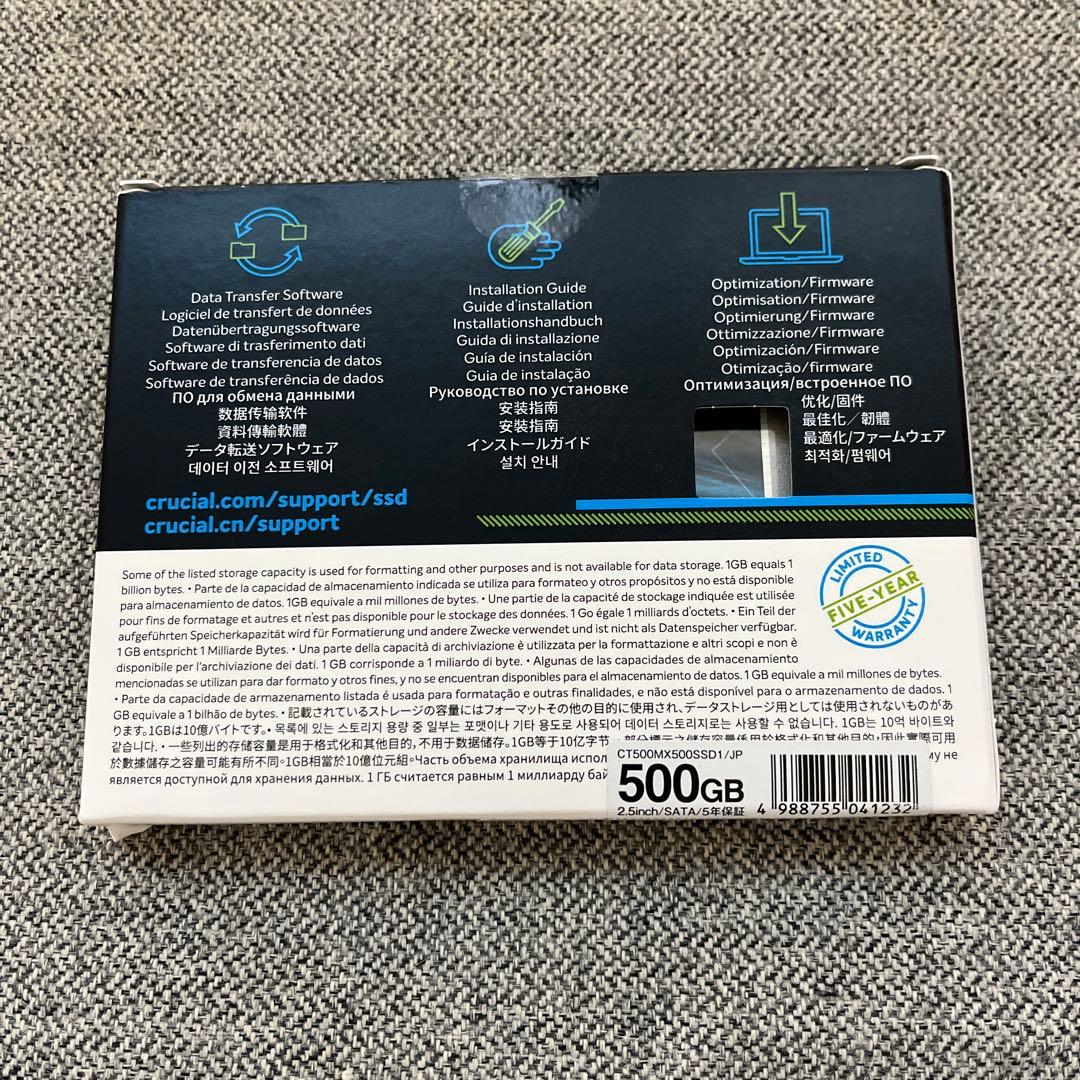 【未使用】Crucial MX500 500GB 2.5インチSSD