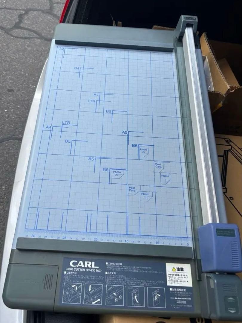 カール事務器 裁断機 ペーパーカッター A3対応 40枚裁断 DC-230N