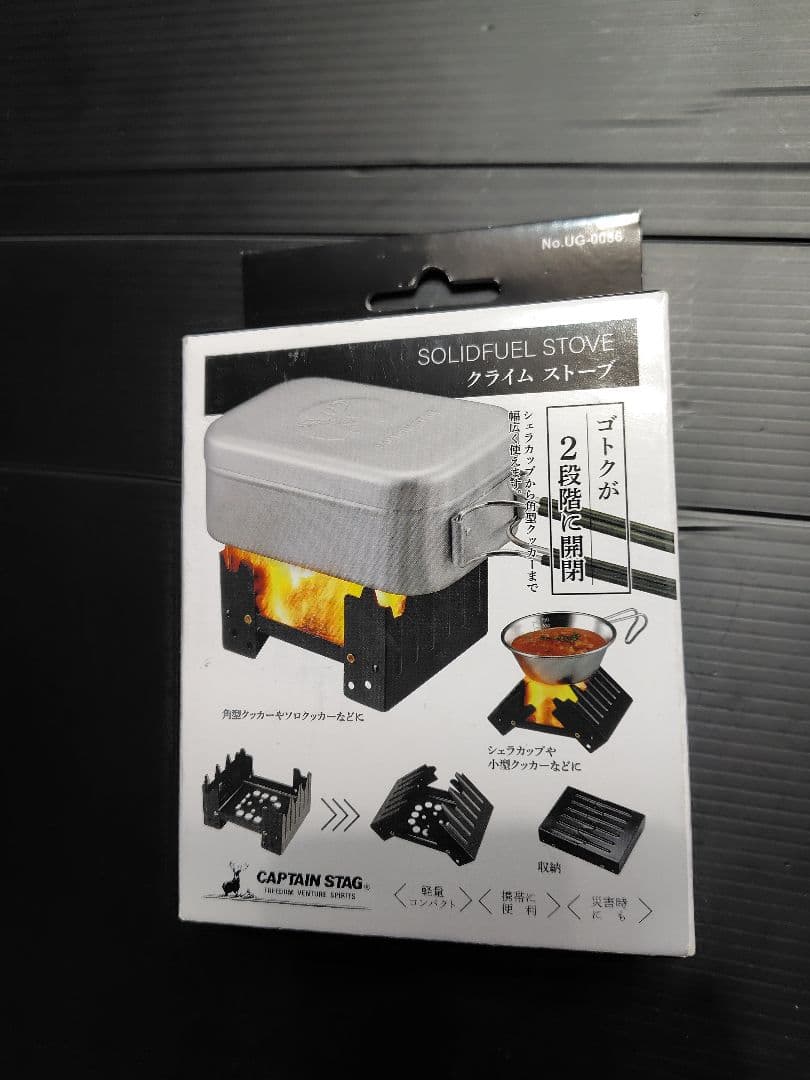 アウトドア用コーヒーセット　おまけ付き