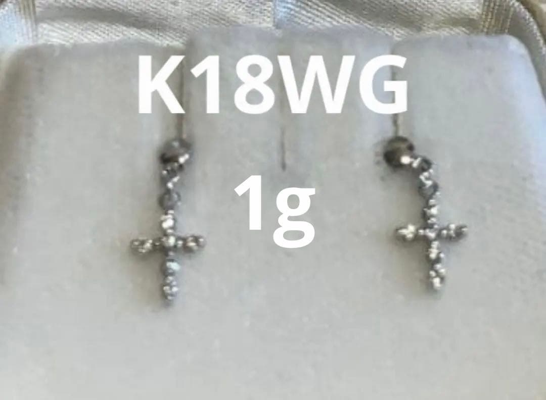 K18WG クロスモチーフ 天然ダイヤモンド 十字架 ダイヤ ピアス