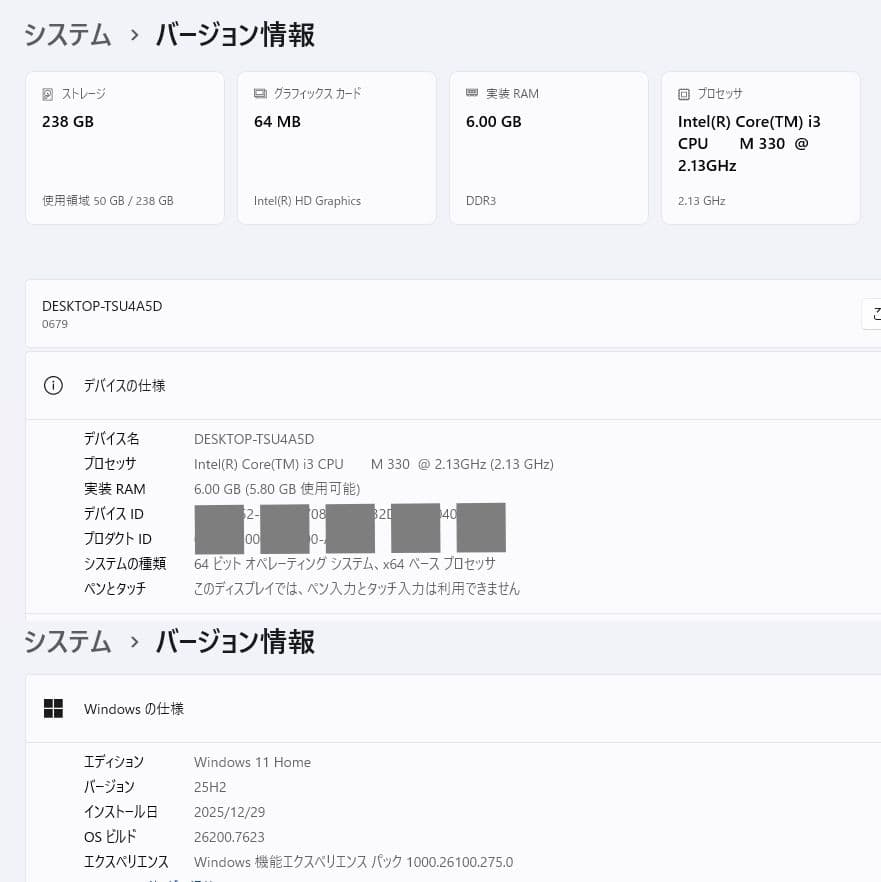 設定済み✨️Lenovoノートパソコン✨️Win11/SSD/Office