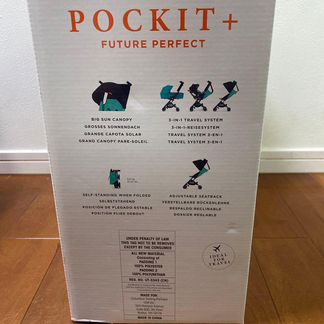 gb POCKIT+ ベビーカー ミントグリーン　ポキット　ポキットプラス
