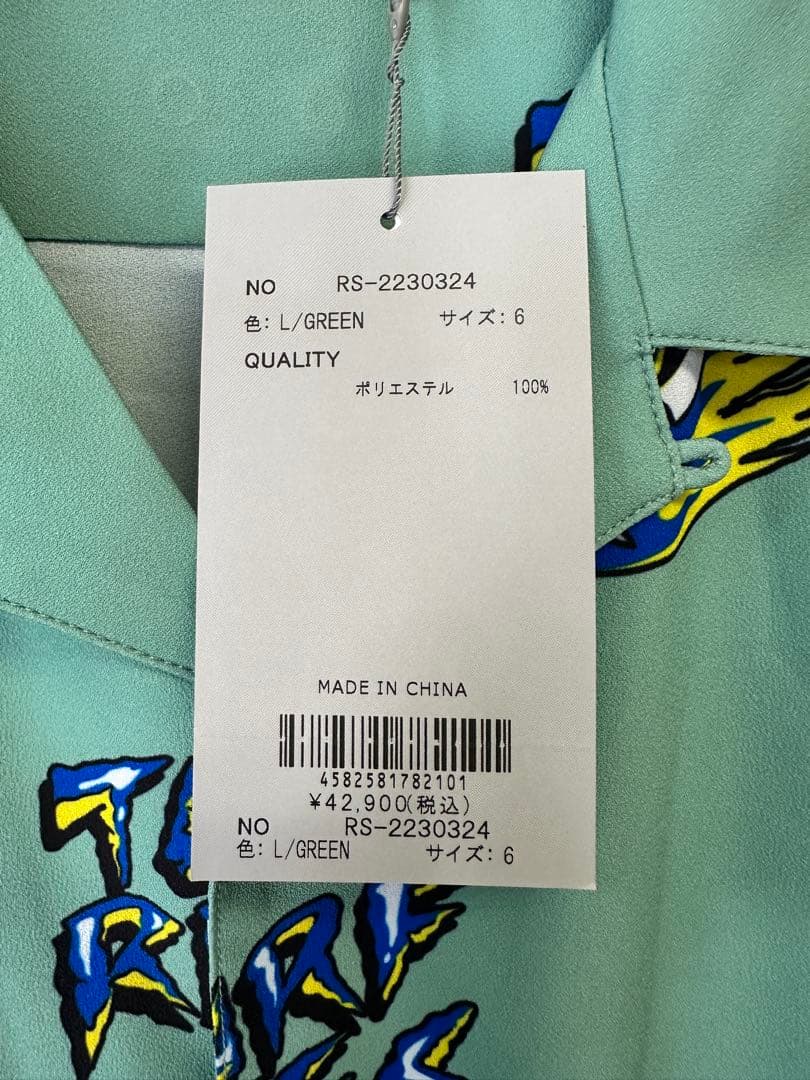 【新品未使用】サイズ6 メンズ シャツ ラッセルノ 1634